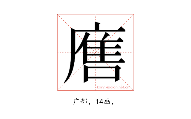 𭙲