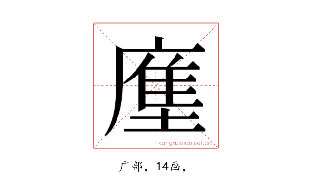 𭙳
