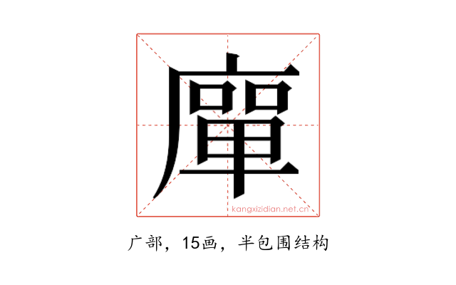 𭙴