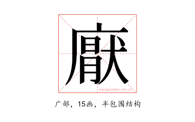 𭙵