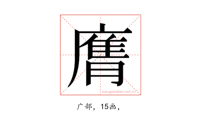 𭙶