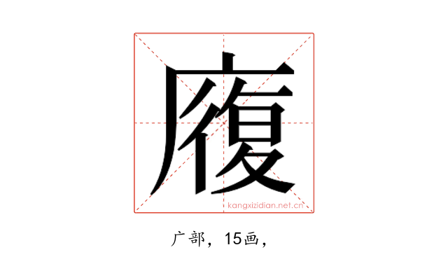 𭙷