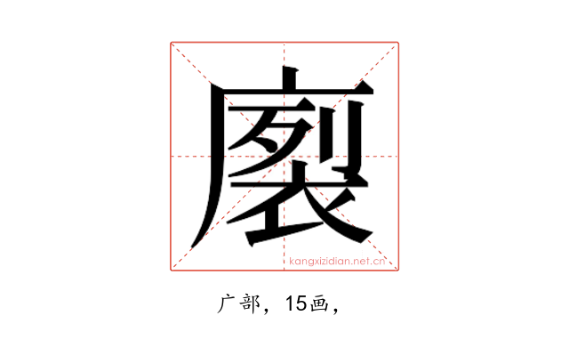 𭙻