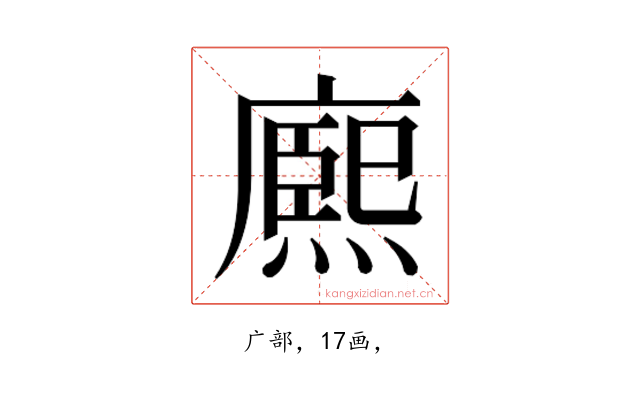 𭙼