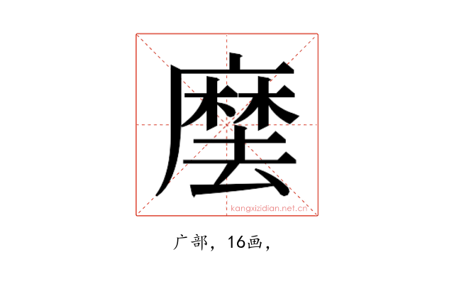 𭙽