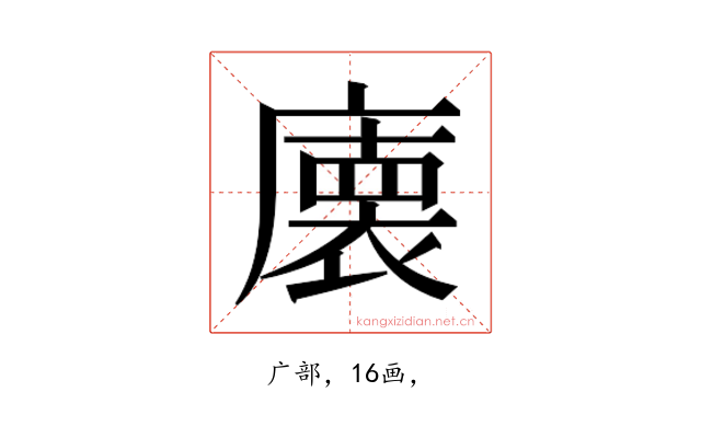𭙾