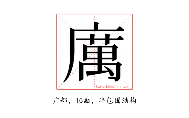 𭙿