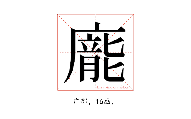 𭚂
