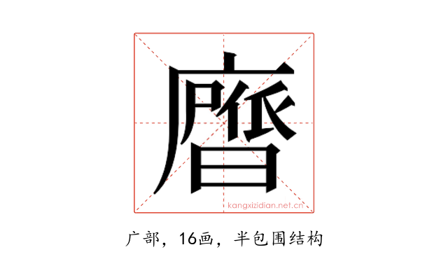 𭚃