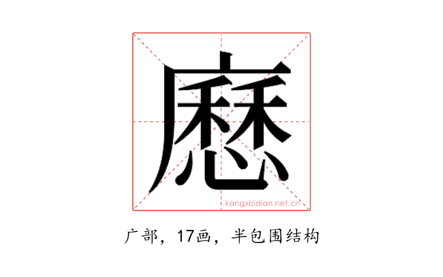 𭚄