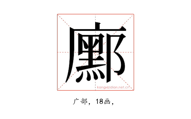 𭚆