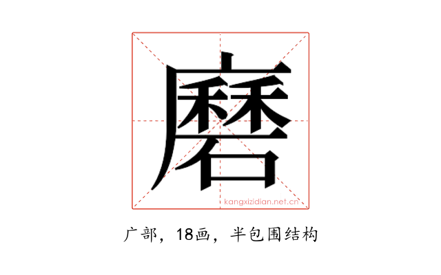𭚇