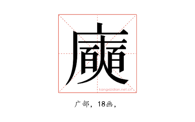 𭚈