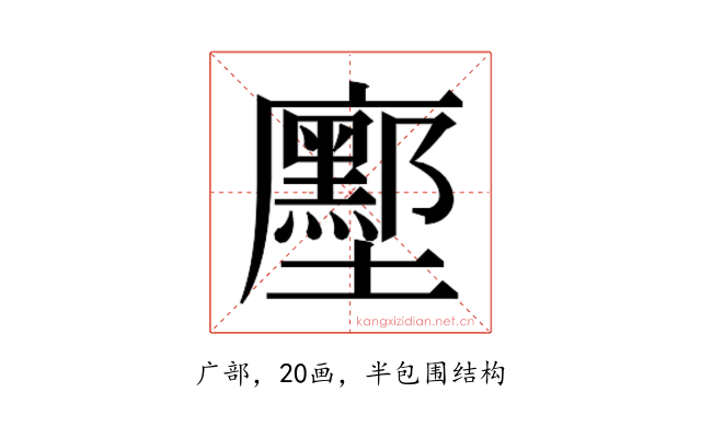 𭚌