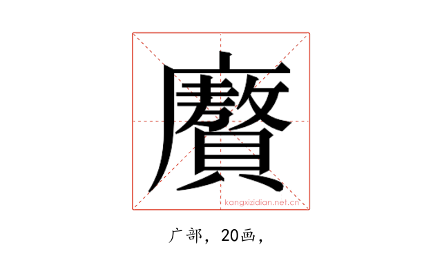 𭚍