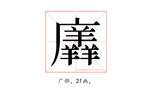 𭚎