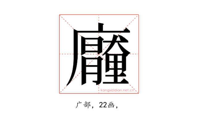 𭚐
