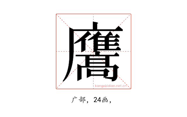 𭚑