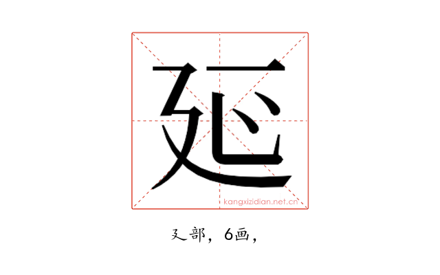 𭚒