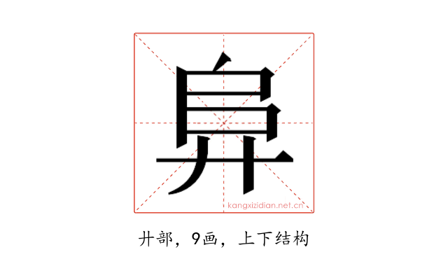 𭚖