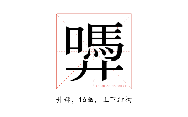 𭚜