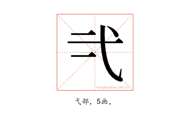 𭚟