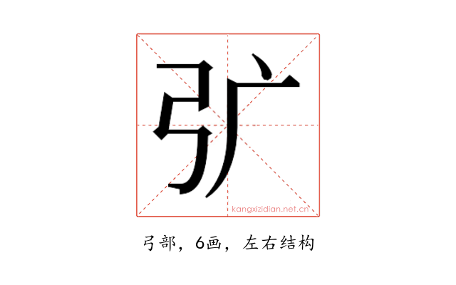 𭚦