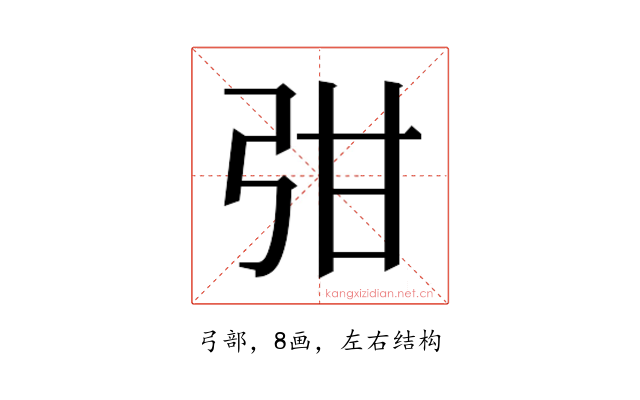 𭚩