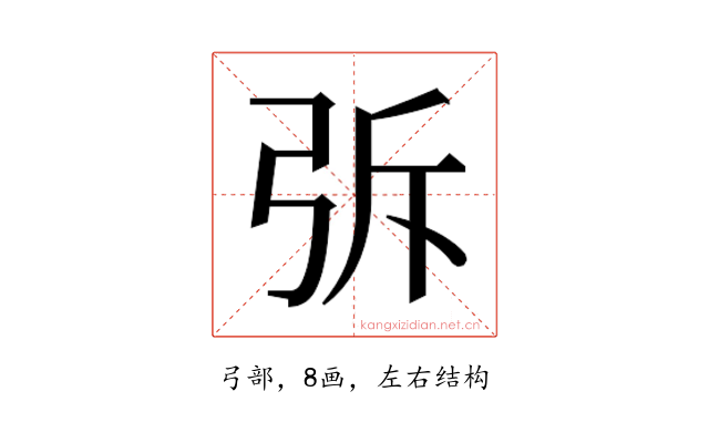 𭚪