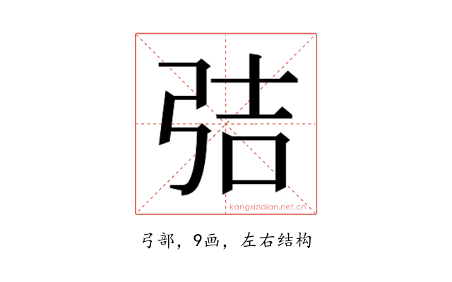𭚬