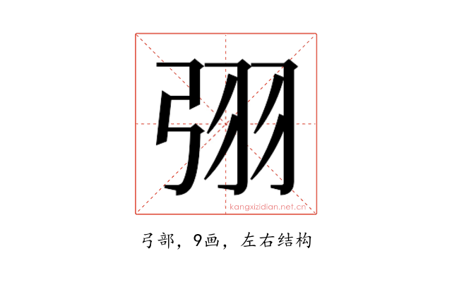 𭚰