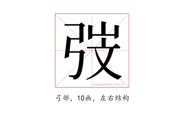 𭚱