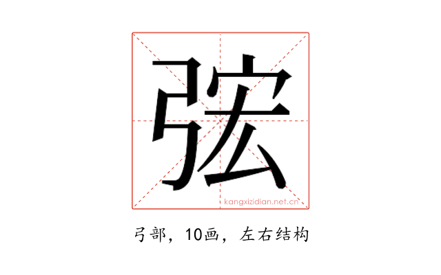 𭚴