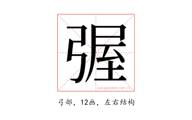 𭛀
