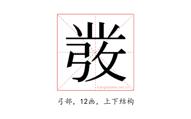 𭛁