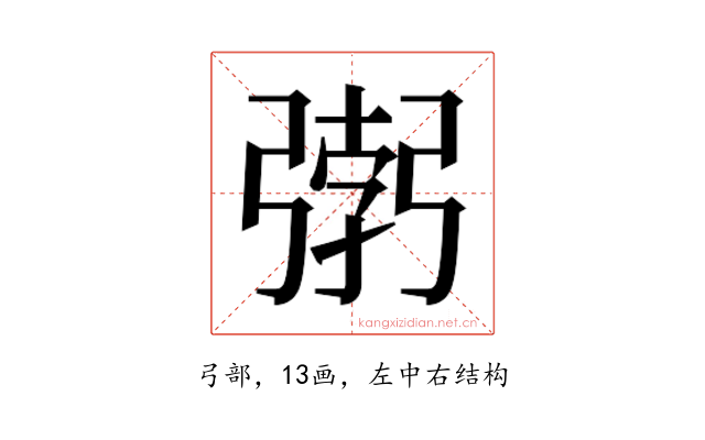 𭛂