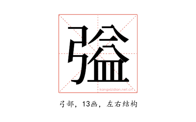 𭛃