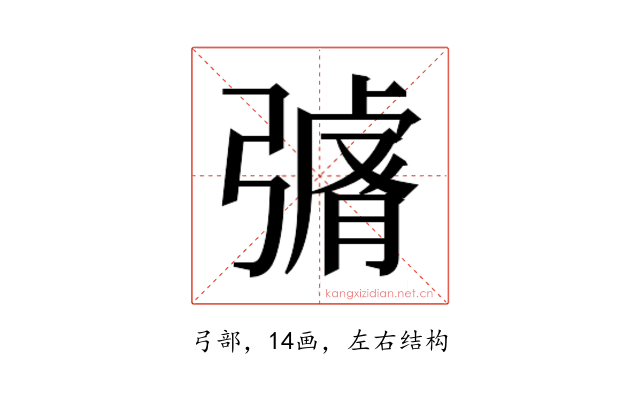 𭛄