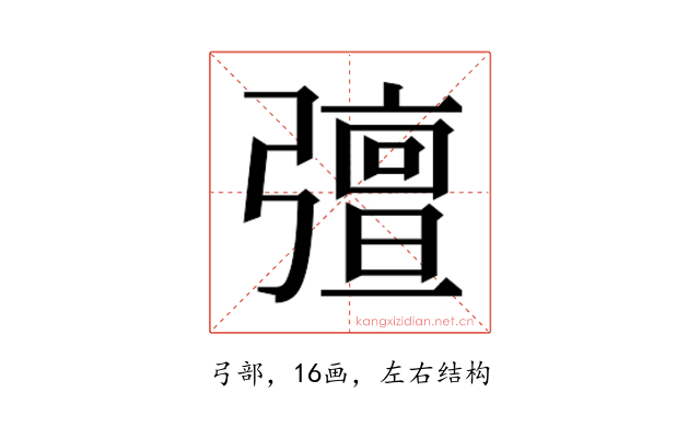 𭛈