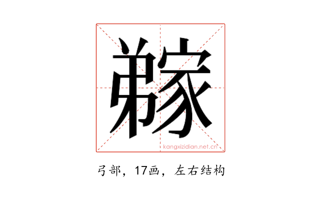 𭛊