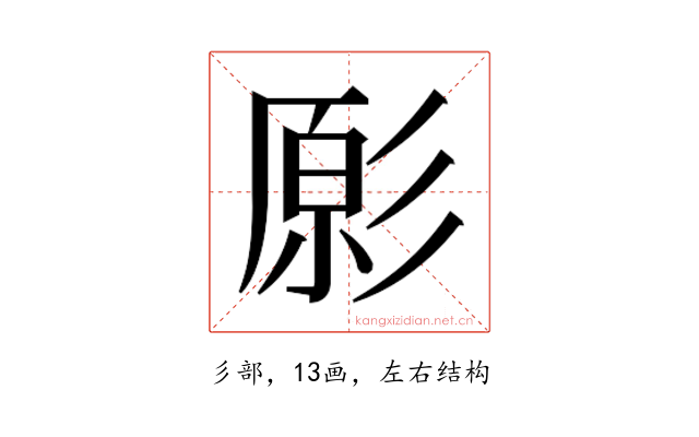 𭛔