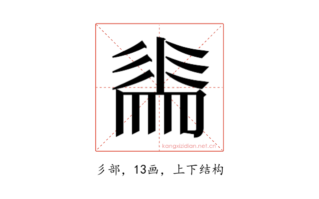 𭛕