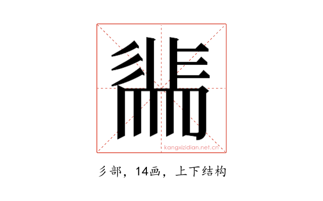 𭛖