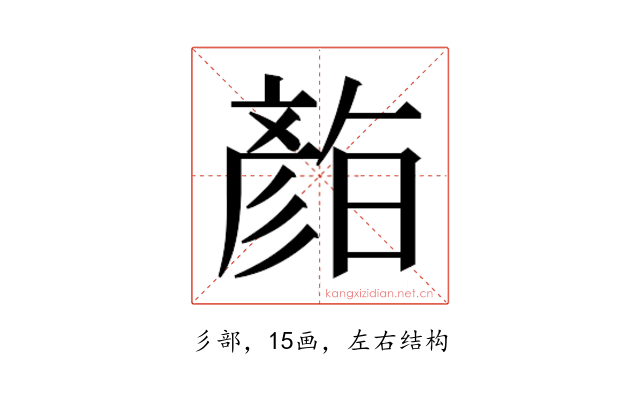 𭛛