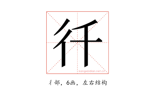 𭛜