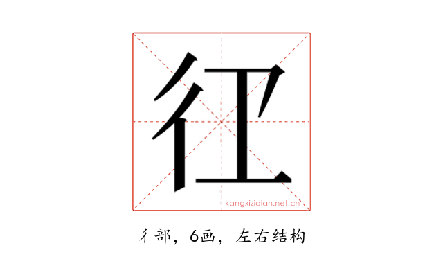 𭛝
