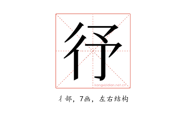 𭛞