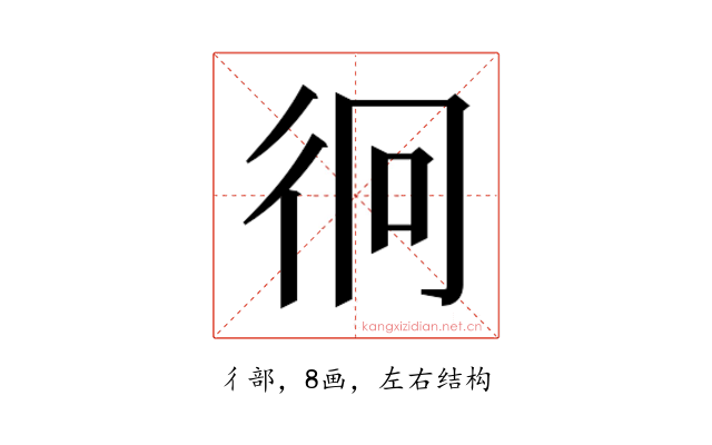 𭛡