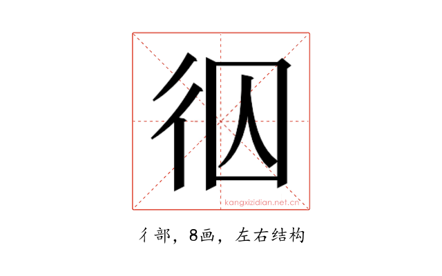𭛢