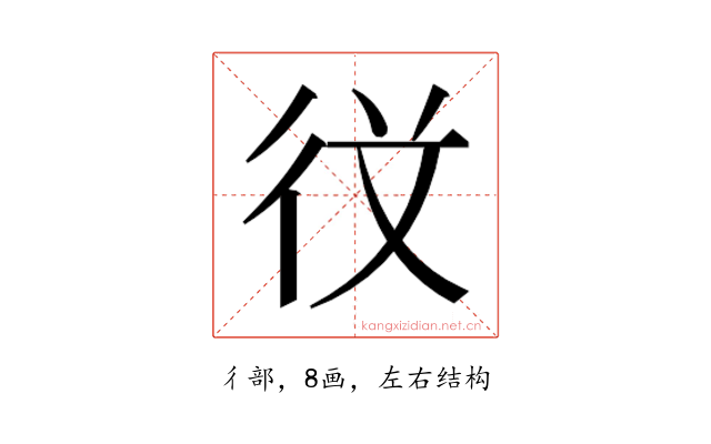 𭛣